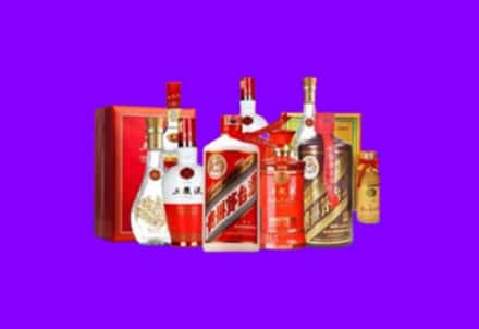 恒山回收名酒
